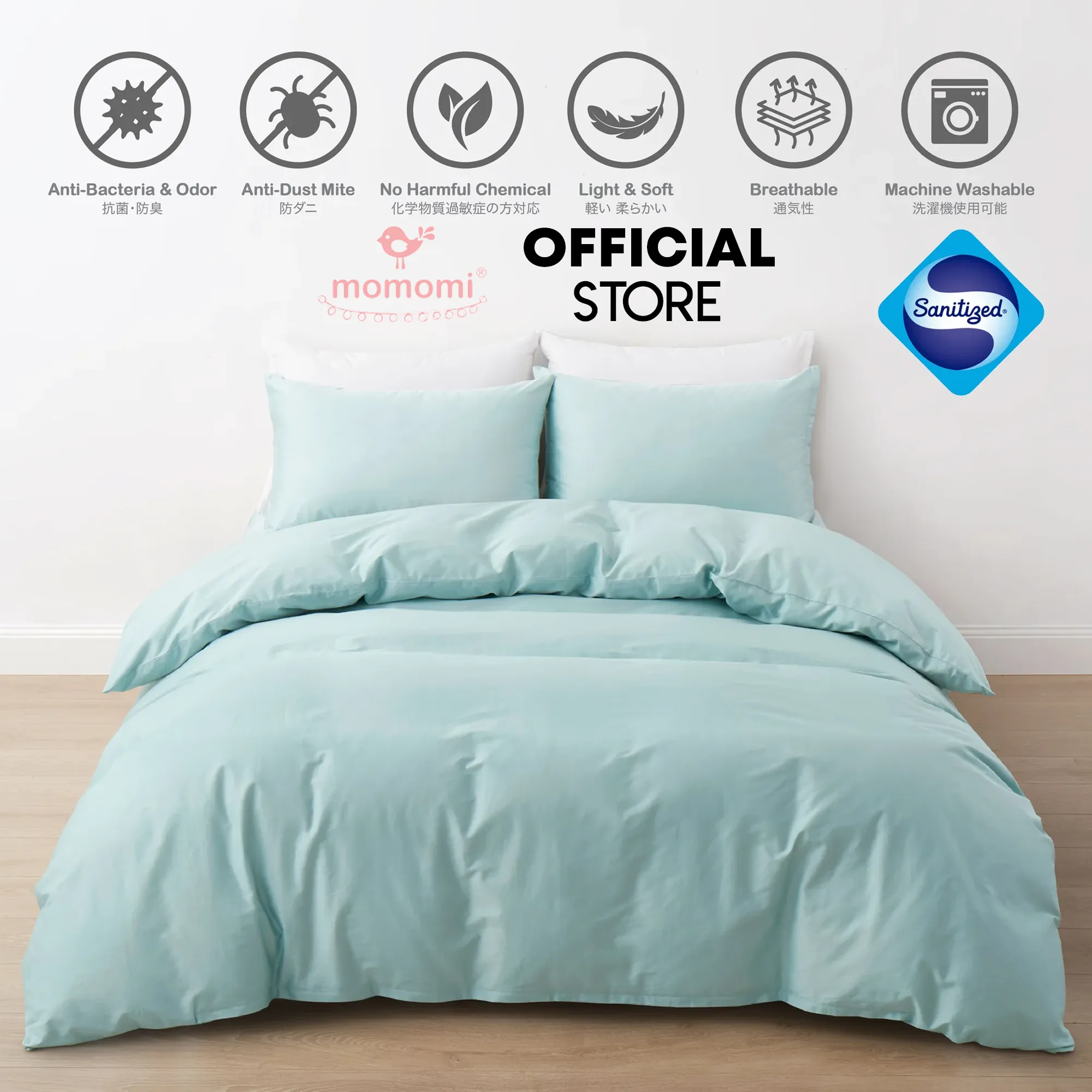 Momomi® Anti-Allergy Bedding (Turquoise)